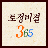 ���� 365 �ٷΰ���